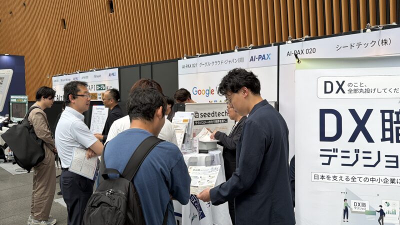 Eight EXPO2026夏の会場の様子 (3)
