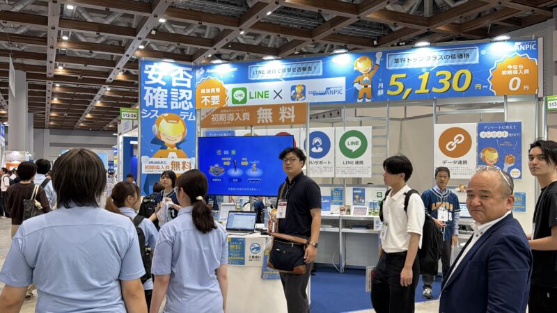総務、人事、経理Week東京2026の会場の様子_展示会営業術 (5)