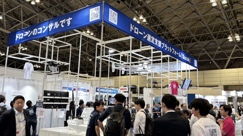 ジャパンドローン2026の会場の様子_展示会営業術 (3)