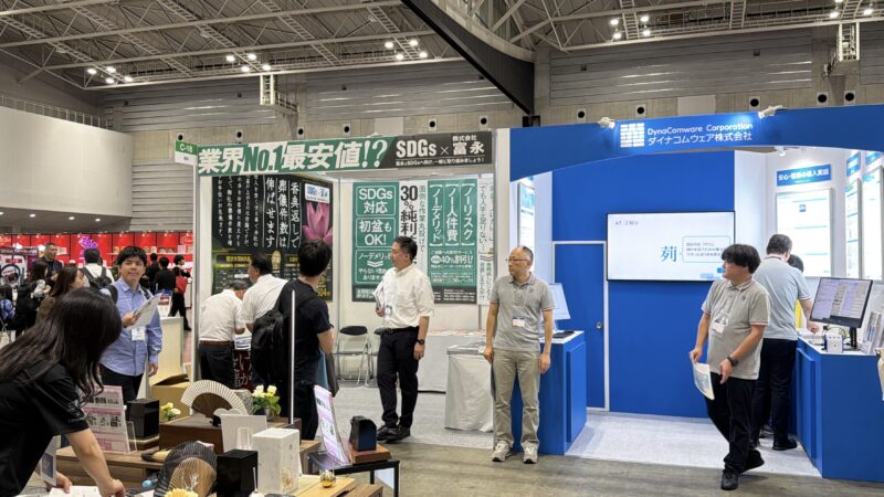 ヒューネラルビジネスフェア2026の会場の様子_展示会営業術 (3)