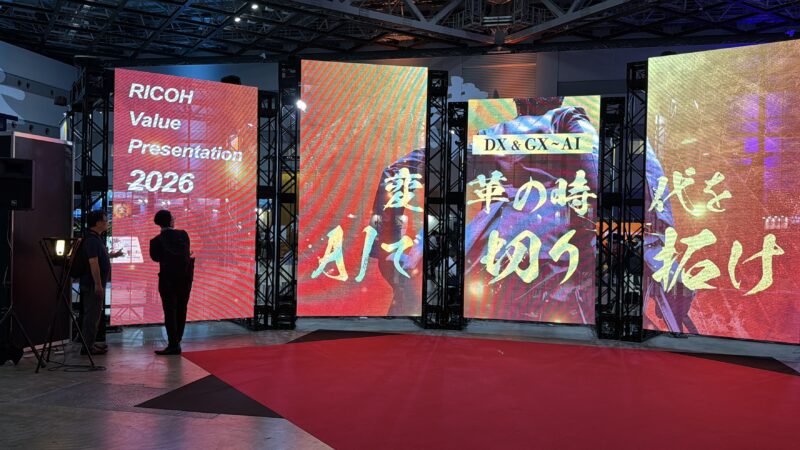 リコー・バリュープレゼンテーション2026の会場の様子_展示会営業術 (4)