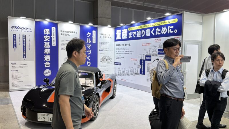 人とくるまのテクノロジー展2026の会場の様子_展示会営業術