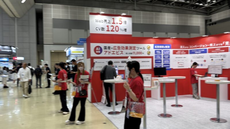 マーケティングWeek夏2026の会場の様子_展示会営業術 (4)
