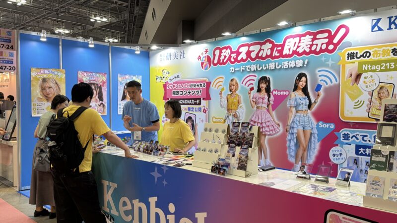 ライフスタイルWeek夏2026の会場の様子_展示会営業術 (4)