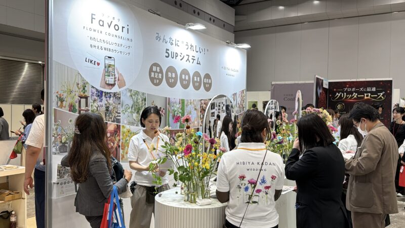ブライダル産業フェア2026の会場の様子_展示会営業術 (3)