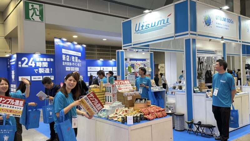 マーケティングWeek夏2026の会場の様子_展示会営業術