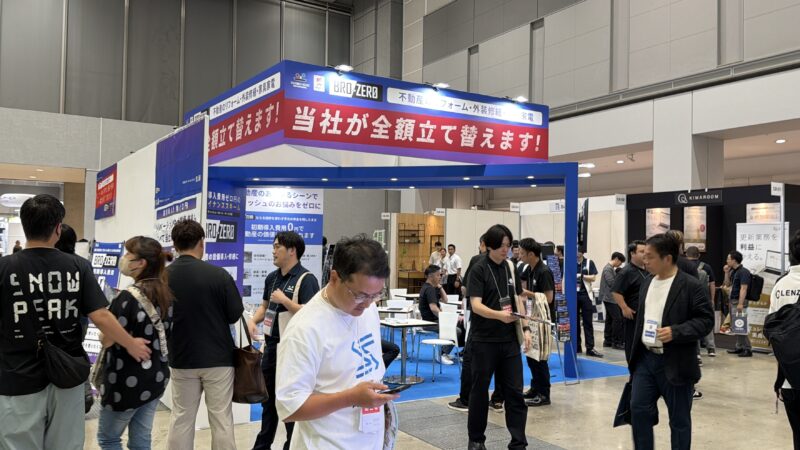 リフォーム産業フェア2026の会場の様子_展示会営業術 (2)