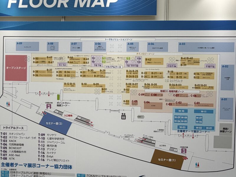 ケーブル技術ショー2026の会場小間割り_展示会営業術