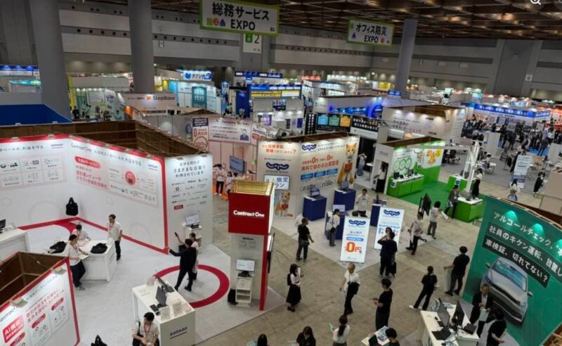 展示会白書_来場者調査