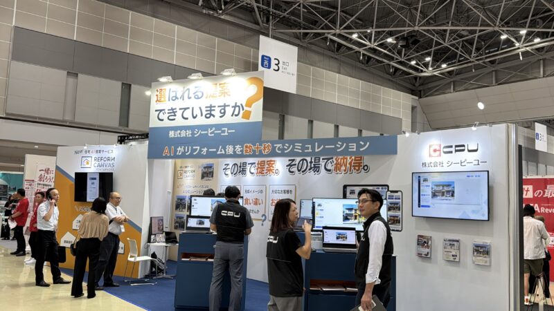 賃貸住宅フェア2026の会場の様子_展示会営業術