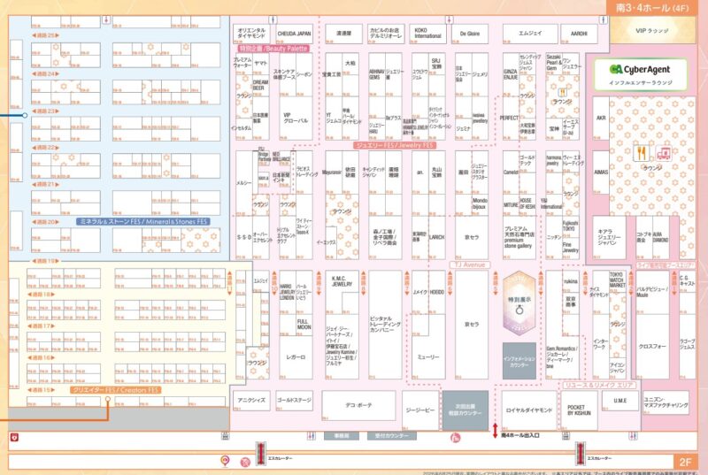東京ジュエリーフェス（TOKYO JEWELRY FES）2026の会場小間割り_展示会営業術 (4)