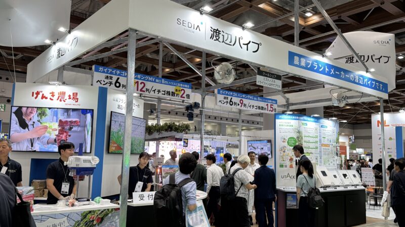 施設園芸・植物工場展2026の会場の様子_展示会営業術