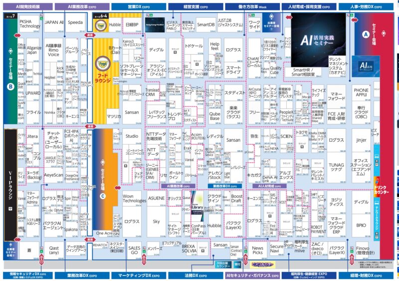 AI World、DX総合EXPO、ビジネスイノベーションJapan東京夏2026 の会場小間割り_展示会営業術 (3)