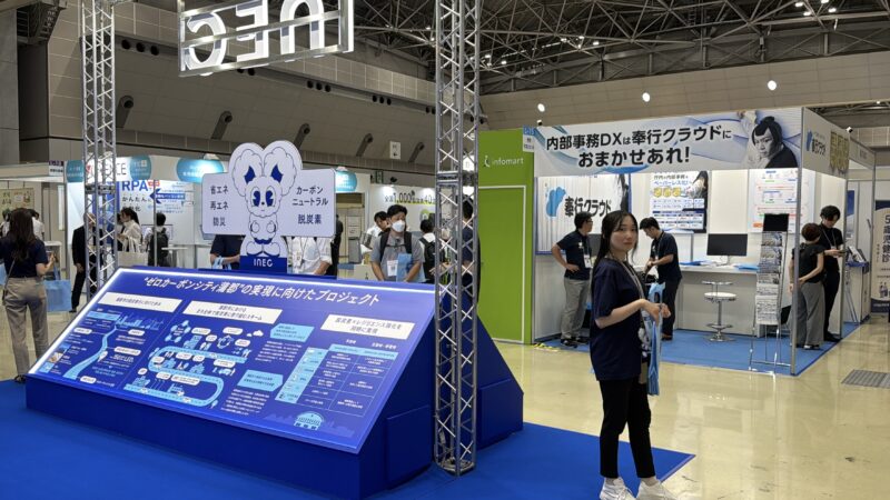 自治体総合フェア、企業立地フェア2026の会場の様子_展示会営業術 (4)