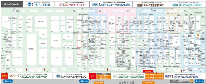 スポルテック2026の会場小間割り_展示会営業術
