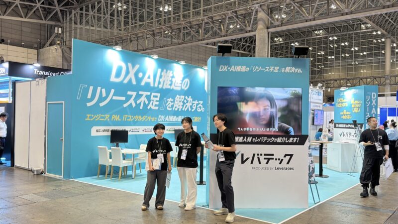 AI World、DX総合EXPO、ビジネスイノベーションJapan東京夏2026 の会場の様子_展示会営業術
