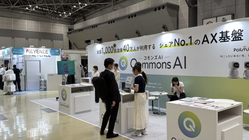 自治体総合フェア、企業立地フェア2026の会場の様子_展示会営業術 (2)