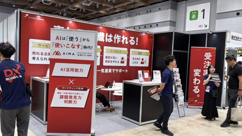 マーケティング・セールス、バックオフィス World夏2026の会場の様子_展示会営業術 (3)