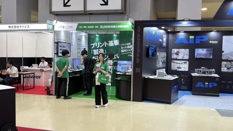 テクノフロンティア2026の会場の様子_展示会営業術