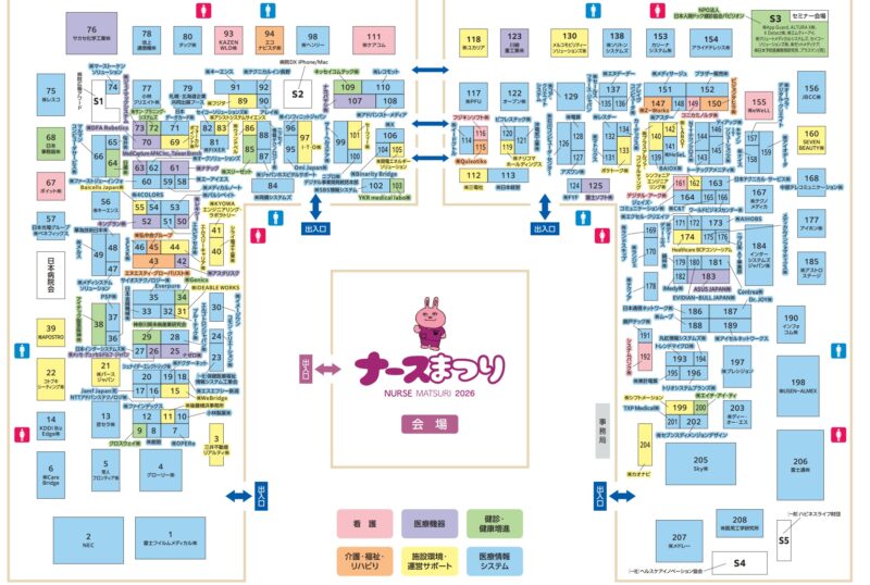 国際モダンホスピタルショウ2026の会場小間割り_展示会営業術 (2)