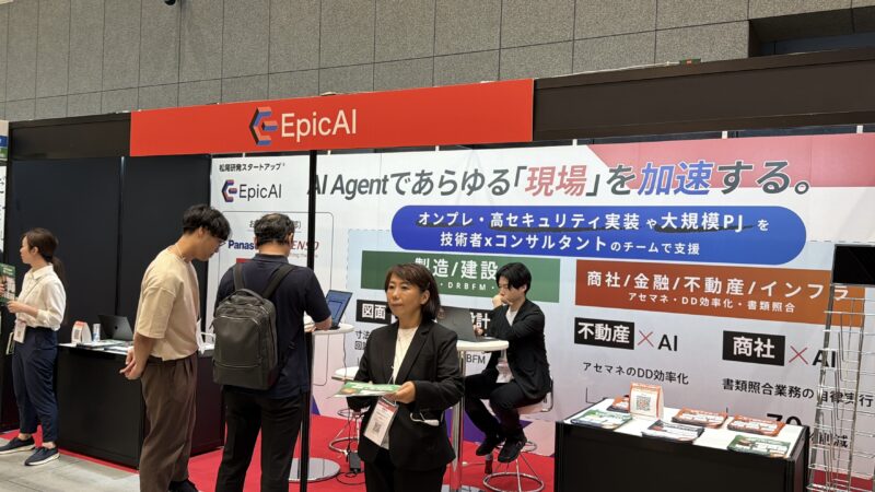 AI・人工知能ＥＸＰＯネオ2026の会場の様子_展示会営業術 (2)