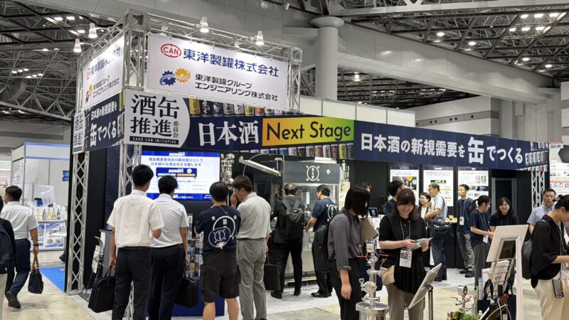 カフェレス、ウェルネスフードジャパン、発酵・醸造食品産業展、インバウンドフードビジネスEXPO2026の会場の様子_展示会営業術
