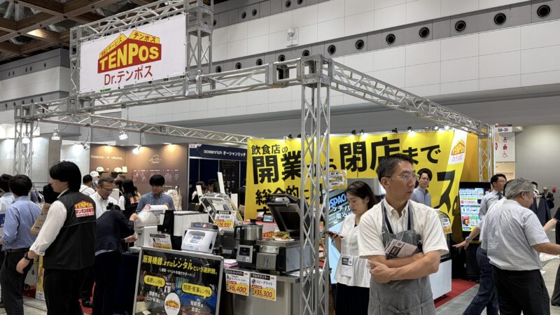 カフェレス、ウェルネスフードジャパン、発酵・醸造食品産業展、インバウンドフードビジネスEXPO2026の会場の様子_展示会営業術 (3)