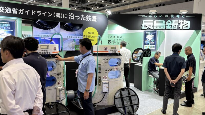 下水道展2026の会場の様子_展示会営業術 (2)