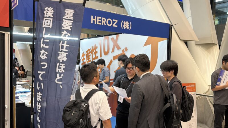 AI・人工知能ＥＸＰＯネオ2026の会場の様子_展示会営業術 (4)