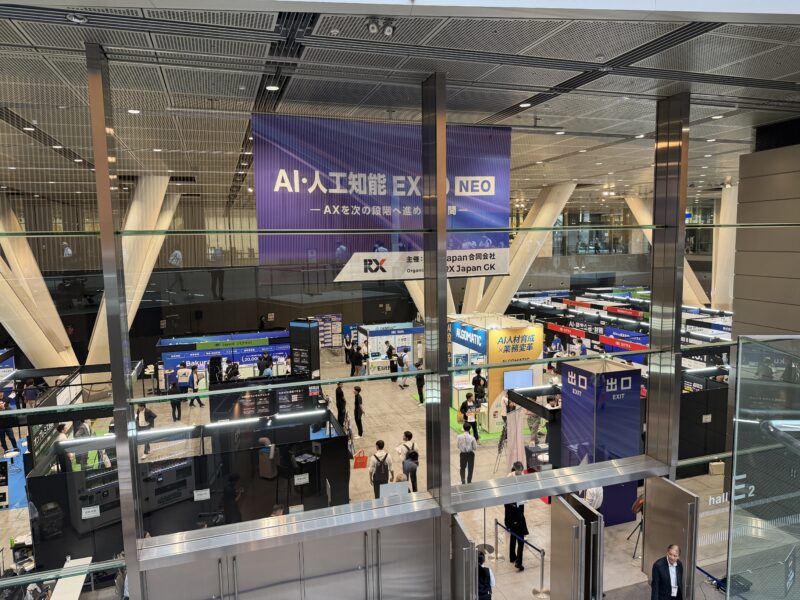 AI・人工知能ＥＸＰＯネオ2026の会場の様子_展示会営業術