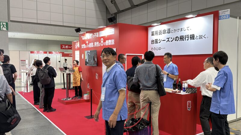 ドラッグストアショー2026の会場の様子_展示会営業術