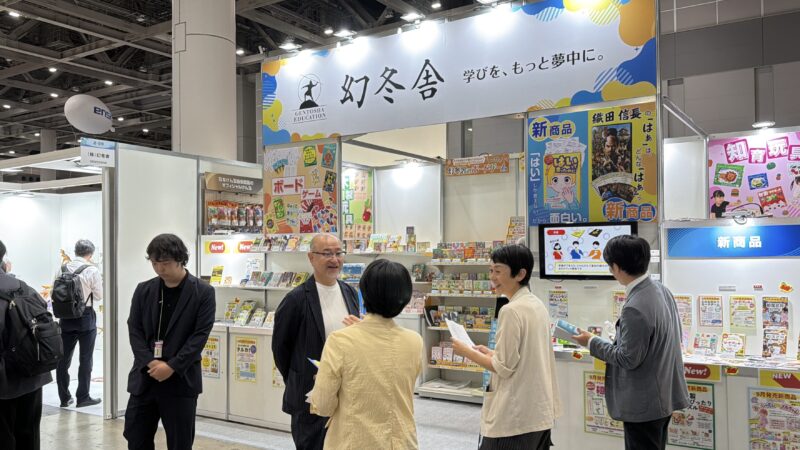 おもちゃショー2026の会場の様子_展示会営業術 (2)