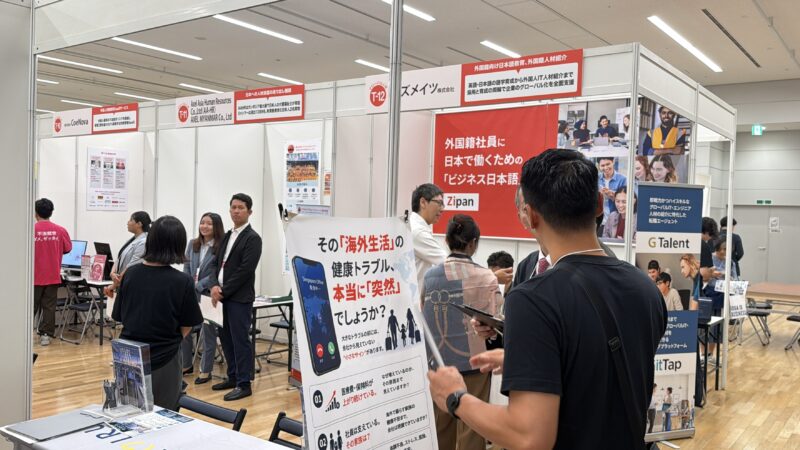 海外ビジネスEXPO東京2026の会場の様子_展示会営業術 (3)