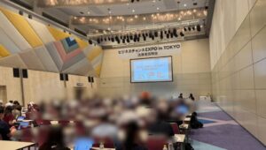 ビジネスチャンスEXPO2026出展者説明会登壇_展示会営業術