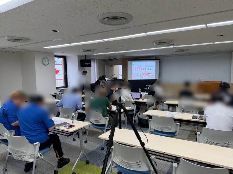 めぶきFG様セミナー風景_展示会営業術