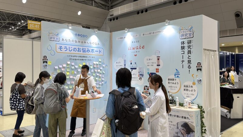 グッドライフフェア2026の会場の様子_展示会営業術 (3)