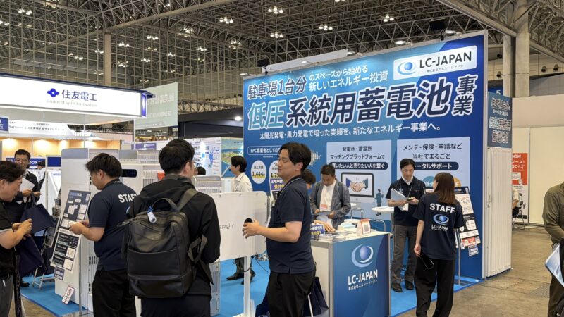 スマートエネルギーWeek秋2026の会場の様子_展示会営業術 (4)