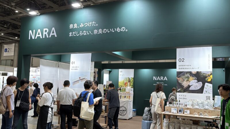 グッドライフフェア2026の会場の様子_展示会営業術