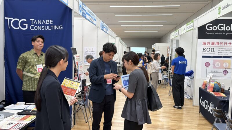 海外ビジネスEXPO東京2026の会場の様子_展示会営業術 (4)