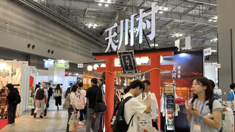ツーリズムEXPO2026の会場の様子_展示会営業術 (4)