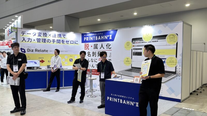 総務、人事、経理WeeK秋2026の会場の様子_展示会営業術 (2)
