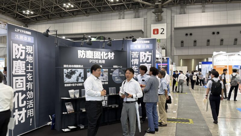 センサエキスポ、検査機器展、計量計測展、地盤技術フォーラム、森林産業展、知財情報フェア2026の会場の様子 (4)