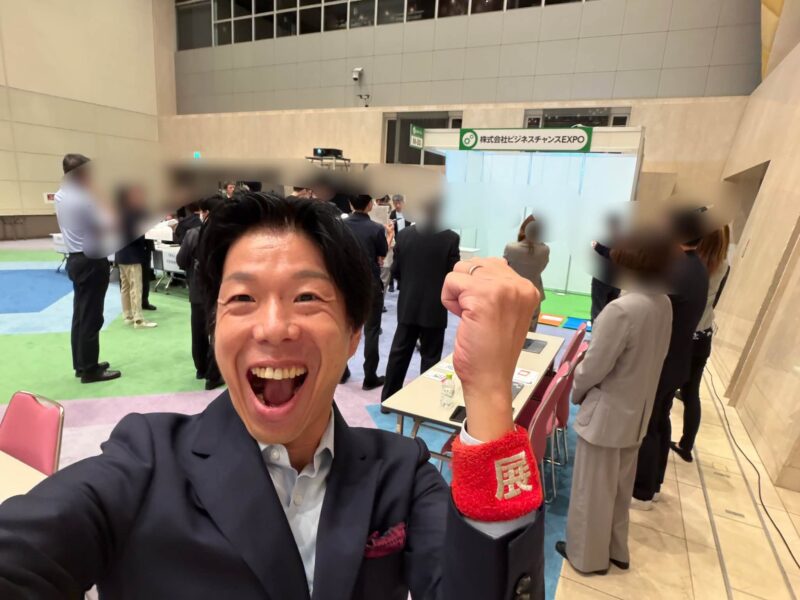 ビジネスチャンスEXPO2026出展者説明会登壇2_展示会営業術