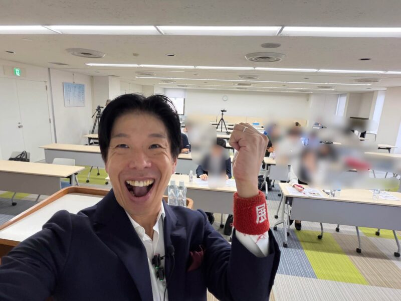めぶきFG様セミナー風景2_展示会営業術