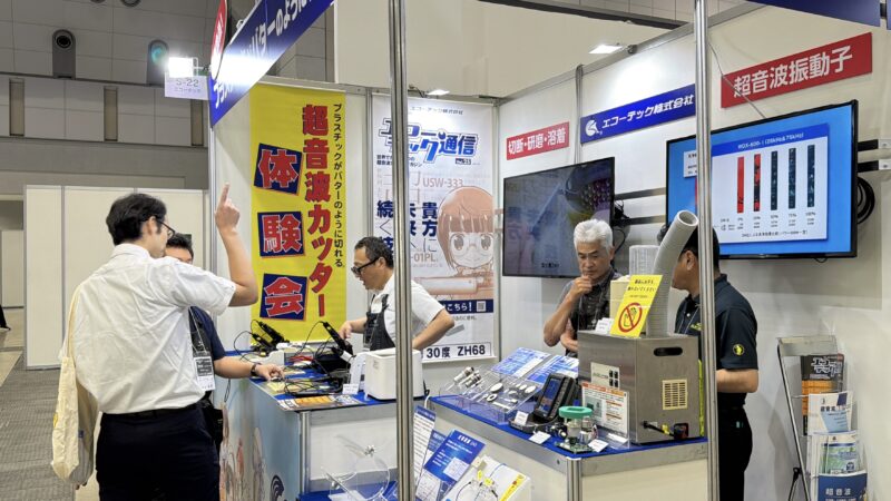 センサエキスポ、検査機器展、計量計測展、地盤技術フォーラム、森林産業展、知財情報フェア2026の会場の様子 (2)