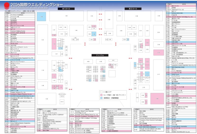 ウェルディングショー2026の会場小間割り_展示会営業術