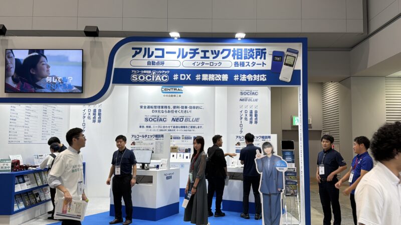 総務、人事、経理WeeK秋2026の会場の様子_展示会営業術 (3)