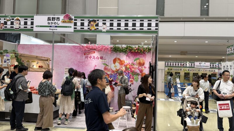 グッドライフフェア2026の会場の様子_展示会営業術 (4)