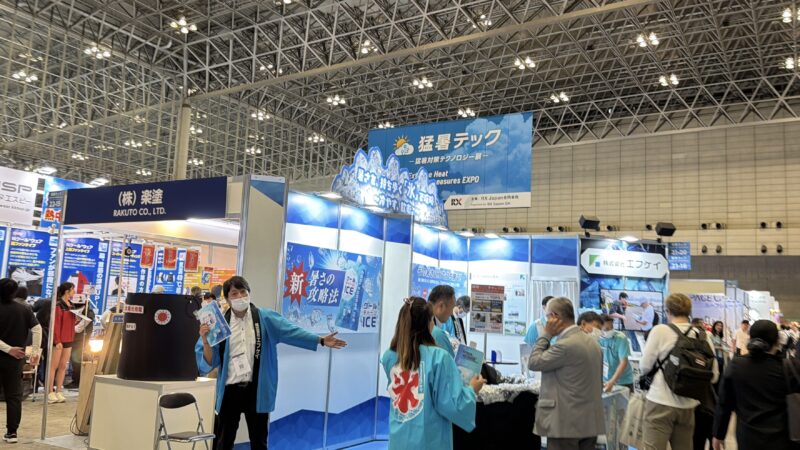 高機能素材Week2026の会場の様子_展示会営業術 (2)