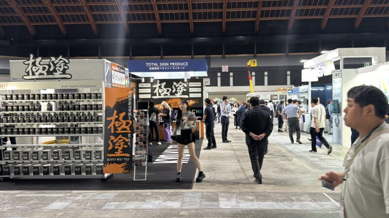 サイン&ディスプレイショー2026の会場様子_展示会営業術